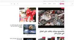 Desktop Screenshot of moghtareb.com