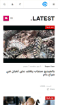 Mobile Screenshot of moghtareb.com