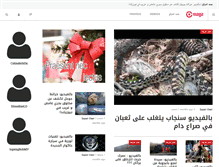 Tablet Screenshot of moghtareb.com